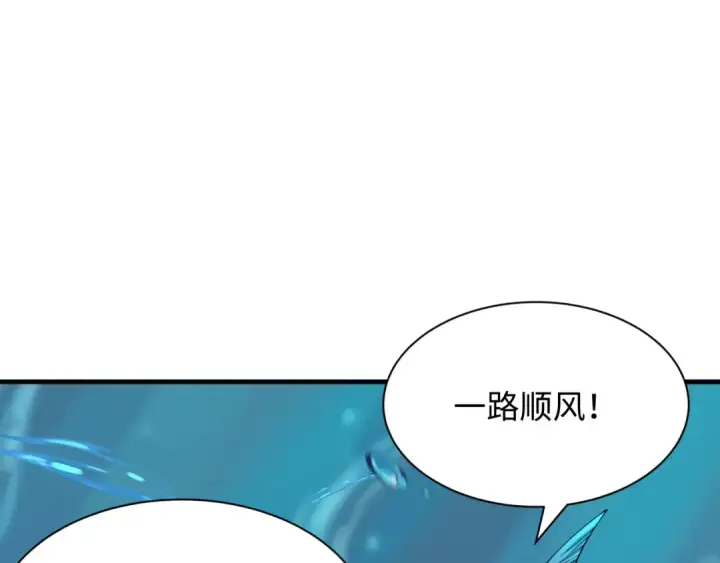 漫画《全球诡异时代》第392话 扶桑篇第75张图