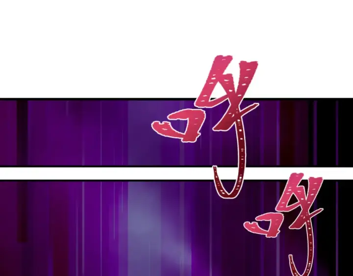 漫画《全球诡异时代》第392话 扶桑篇第93张图