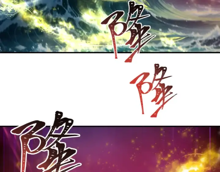 漫画《全球诡异时代》第393话 扶桑篇第10张图