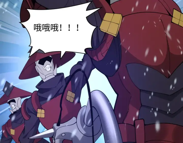 漫画《全球诡异时代》第393话 扶桑篇第114张图