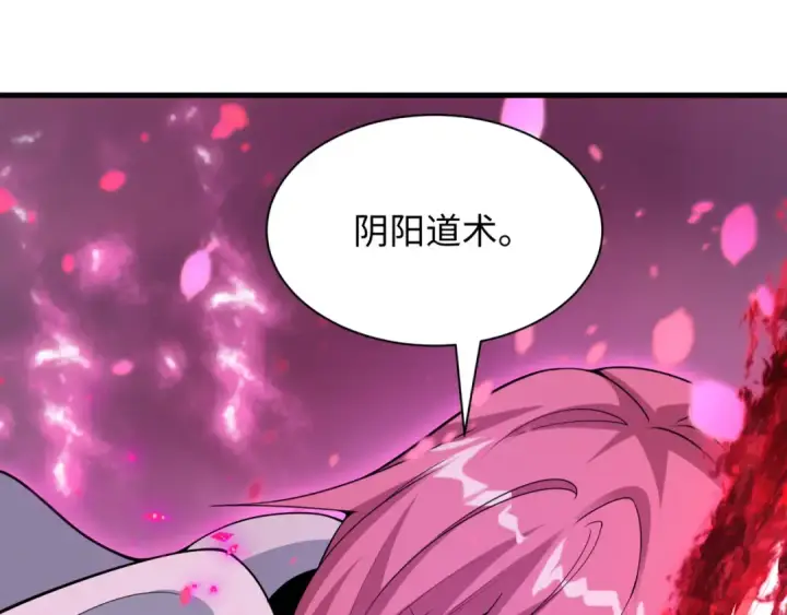 漫画《全球诡异时代》第393话 扶桑篇第129张图