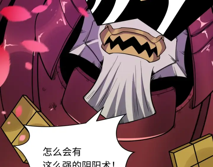 漫画《全球诡异时代》第393话 扶桑篇第146张图