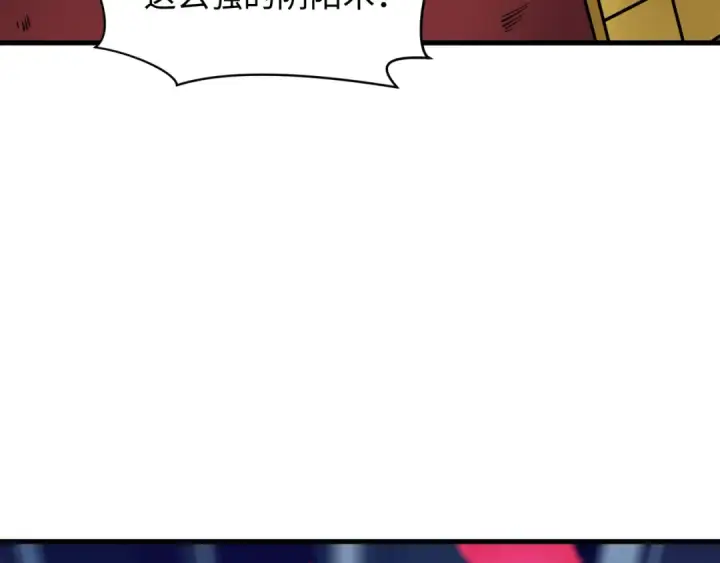 漫画《全球诡异时代》第393话 扶桑篇第147张图