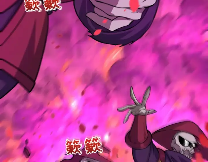 漫画《全球诡异时代》第393话 扶桑篇第154张图