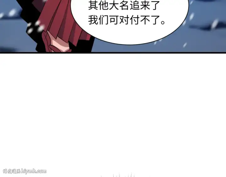 漫画《全球诡异时代》第393话 扶桑篇第160张图