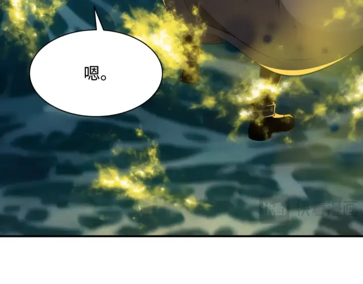 漫画《全球诡异时代》第393话 扶桑篇第44张图