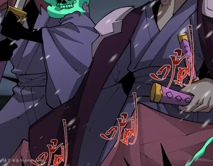 漫画《全球诡异时代》第393话 扶桑篇第56张图