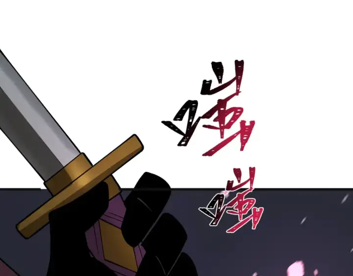 漫画《全球诡异时代》第393话 扶桑篇第59张图