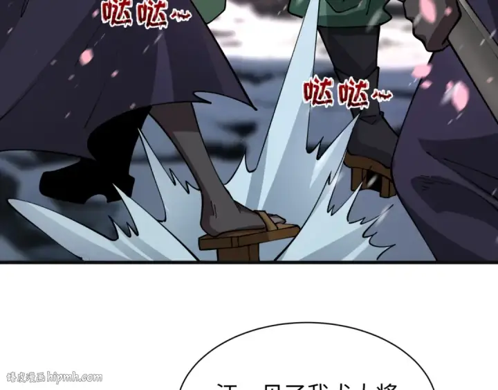漫画《全球诡异时代》第393话 扶桑篇第64张图