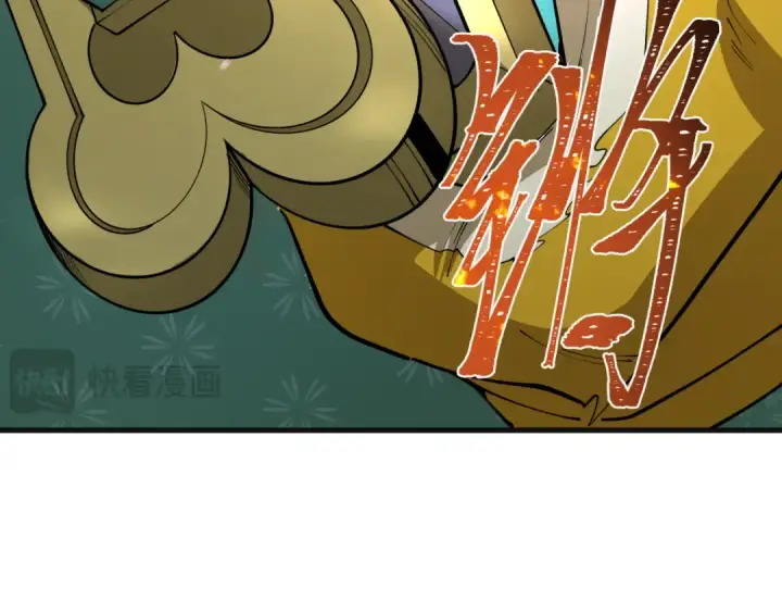 漫画《全球诡异时代》第393话 扶桑篇第74张图