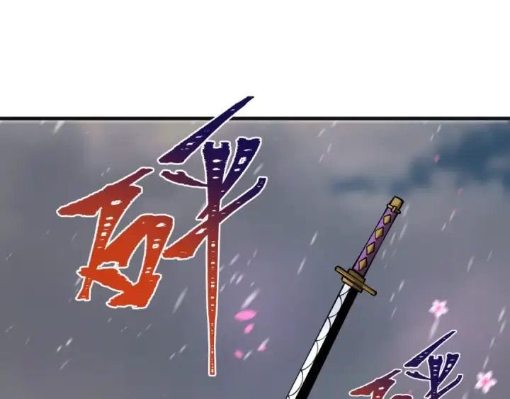 漫画《全球诡异时代》第393话 扶桑篇第75张图