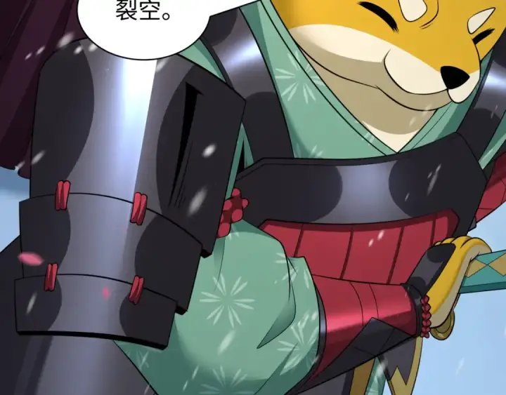 漫画《全球诡异时代》第393话 扶桑篇第89张图