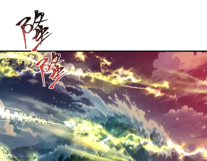 漫画《全球诡异时代》第393话 扶桑篇第9张图