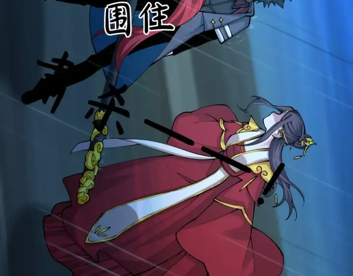 漫画《全球诡异时代》第394话 扶桑篇第111张图