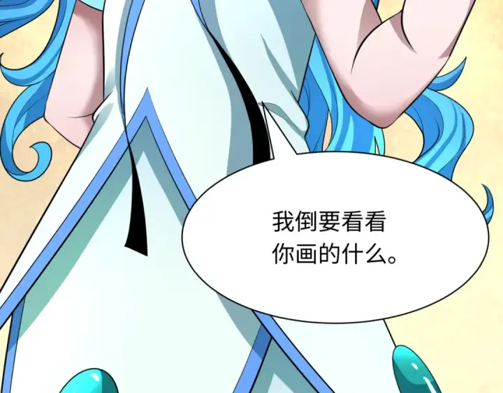 漫画《全球诡异时代》第394话 扶桑篇第139张图