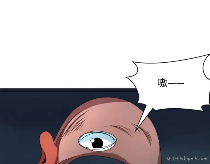 漫画《全球诡异时代》第394话 扶桑篇第144张图