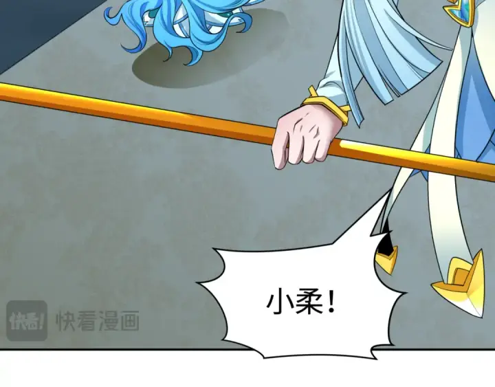 漫画《全球诡异时代》第394话 扶桑篇第147张图