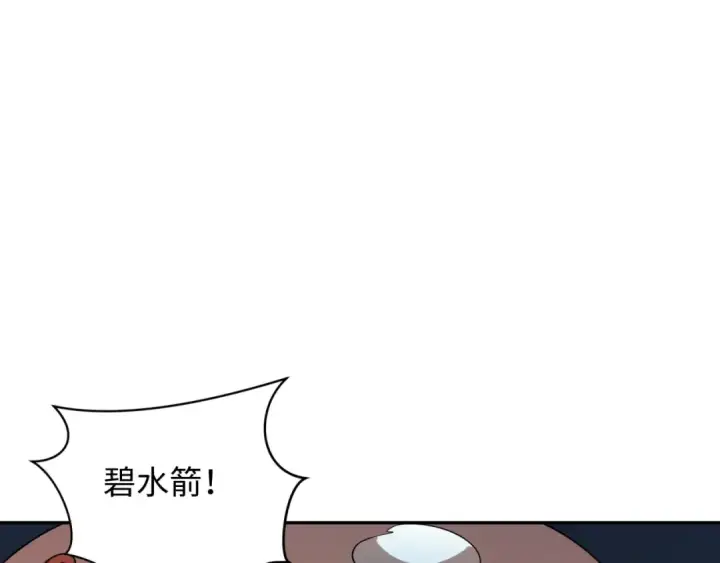 漫画《全球诡异时代》第394话 扶桑篇第148张图