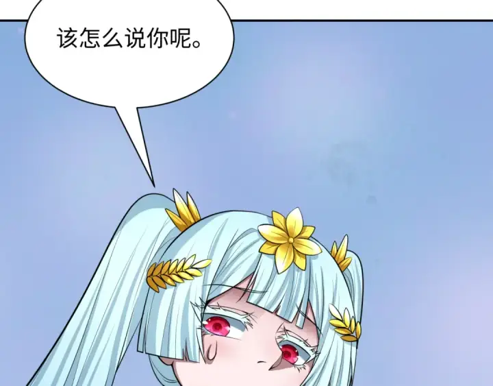 漫画《全球诡异时代》第394话 扶桑篇第153张图