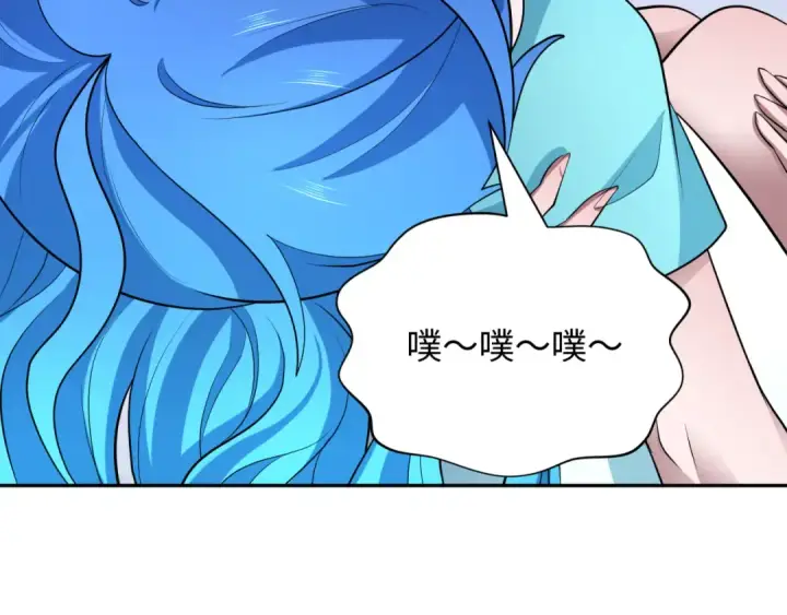 漫画《全球诡异时代》第394话 扶桑篇第155张图