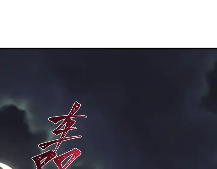 漫画《全球诡异时代》第394话 扶桑篇第161张图