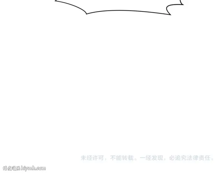 漫画《全球诡异时代》第394话 扶桑篇第192张图