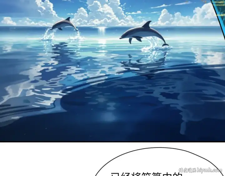 漫画《全球诡异时代》第394话 扶桑篇第32张图