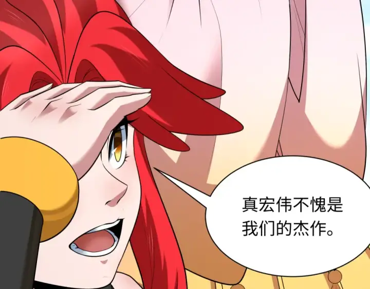 漫画《全球诡异时代》第394话 扶桑篇第35张图