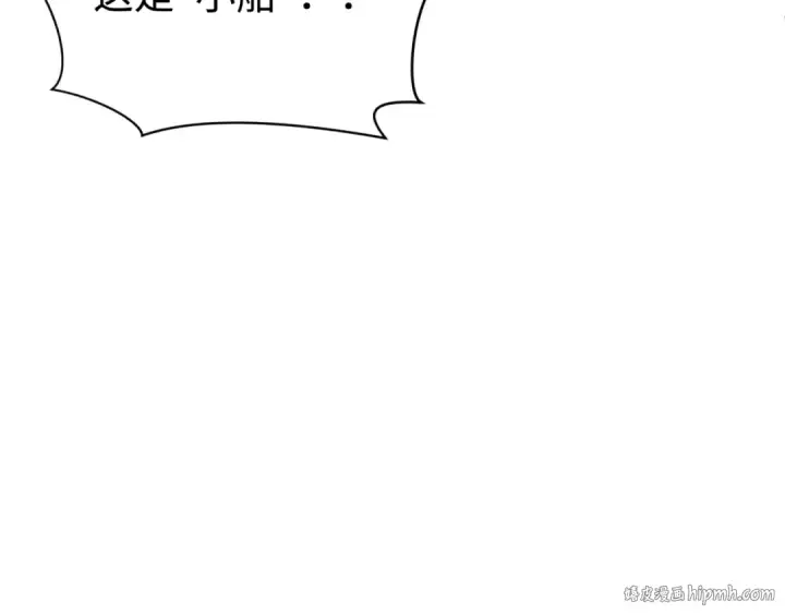 漫画《全球诡异时代》第394话 扶桑篇第40张图