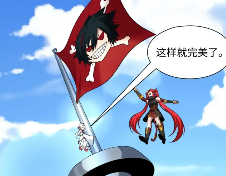 漫画《全球诡异时代》第394话 扶桑篇第46张图