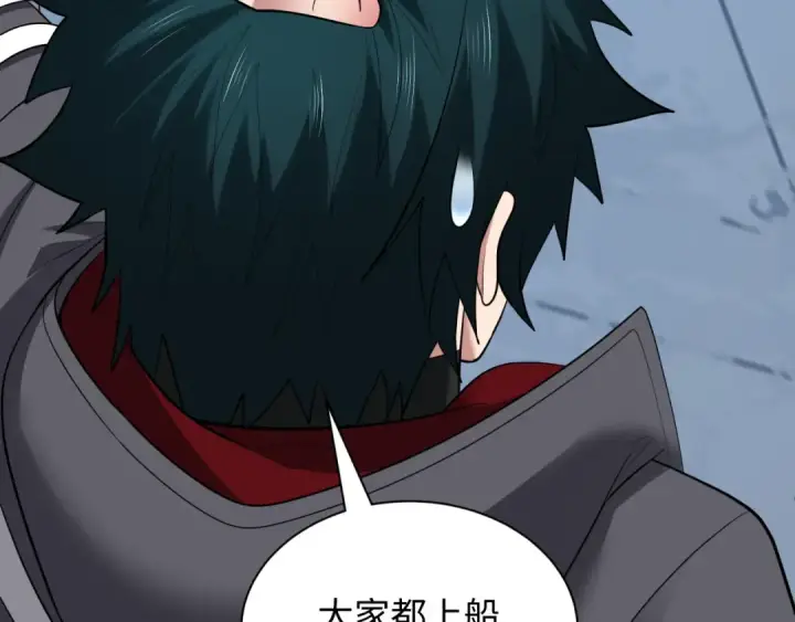 漫画《全球诡异时代》第394话 扶桑篇第52张图