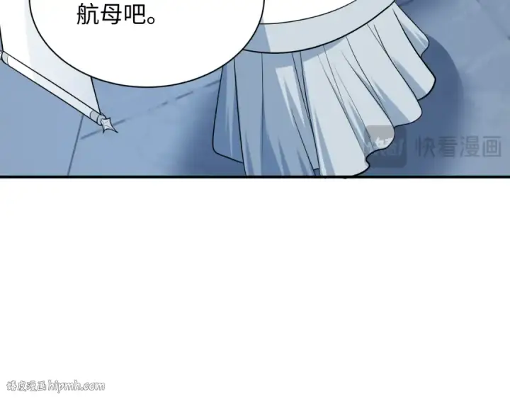 漫画《全球诡异时代》第394话 扶桑篇第56张图