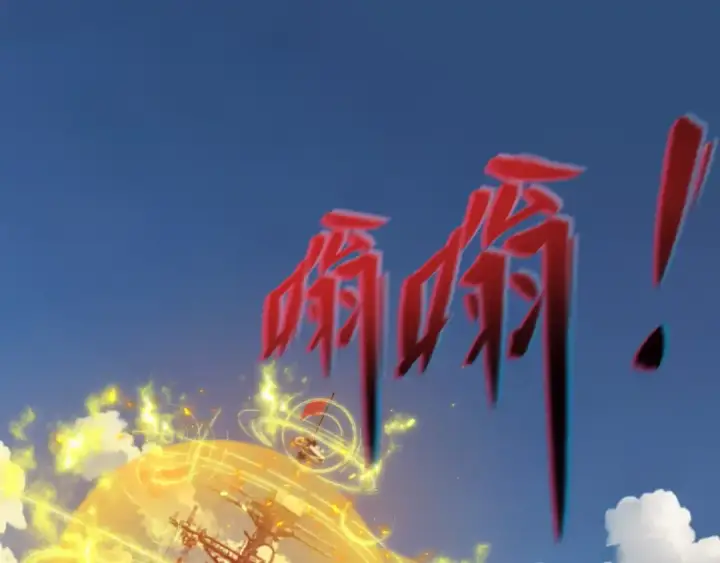 漫画《全球诡异时代》第394话 扶桑篇第62张图