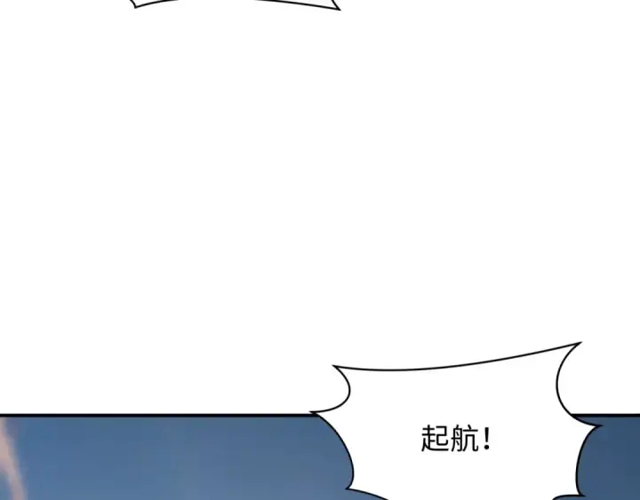 漫画《全球诡异时代》第394话 扶桑篇第65张图