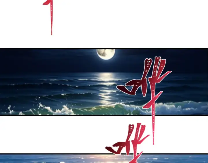 漫画《全球诡异时代》第394话 扶桑篇第77张图