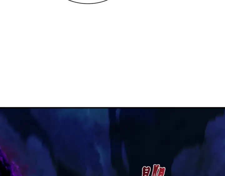 漫画《全球诡异时代》第394话 扶桑篇第90张图