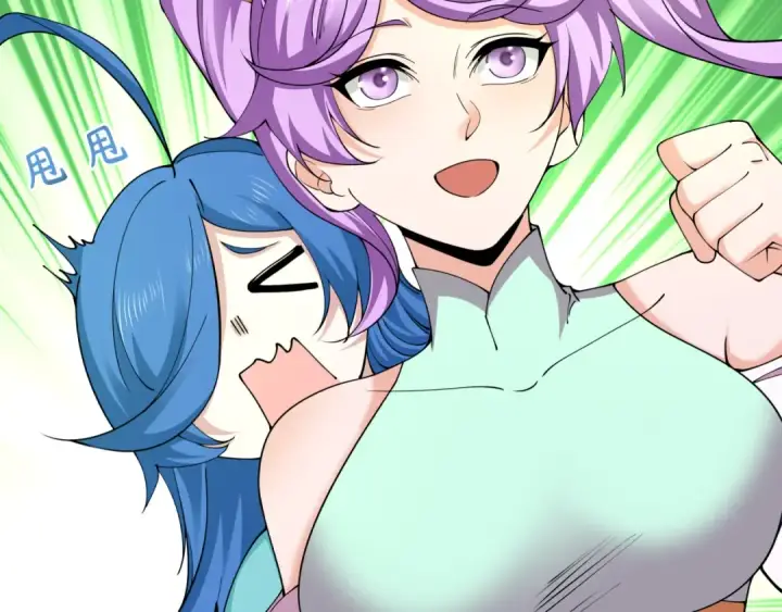 漫画《全球诡异时代》第394话 扶桑篇第95张图