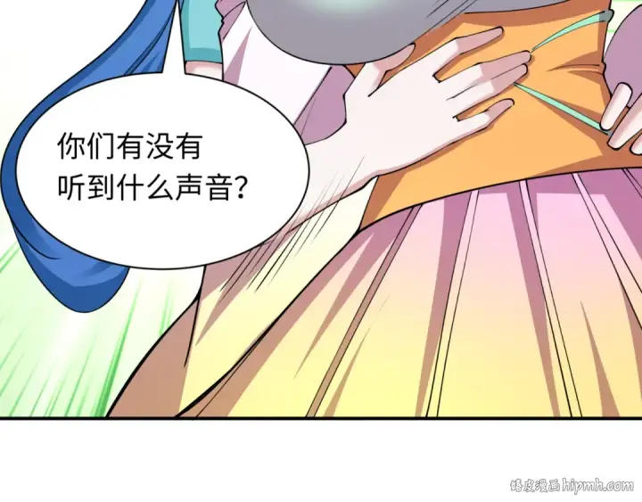 漫画《全球诡异时代》第394话 扶桑篇第96张图