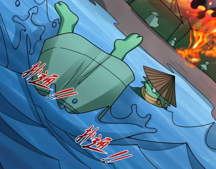 漫画《全球诡异时代》第395话 扶桑篇第108张图