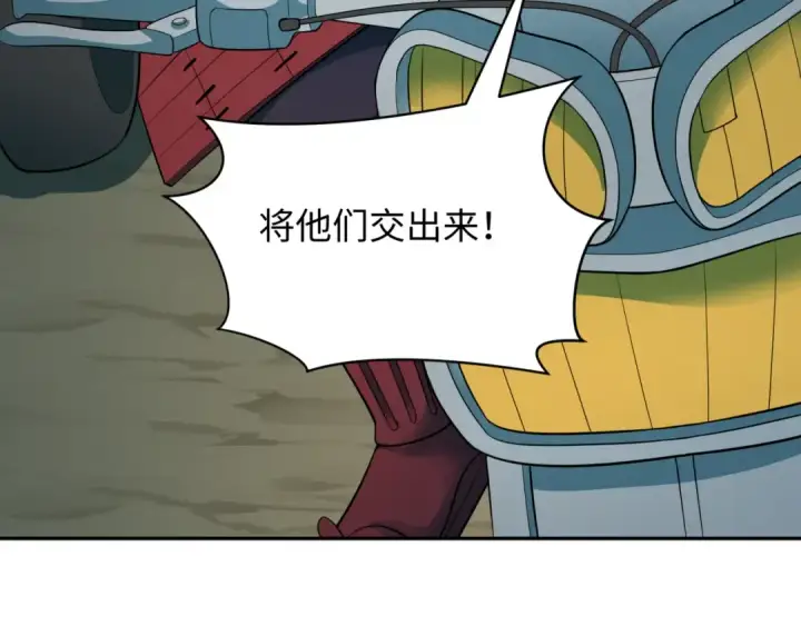 漫画《全球诡异时代》第395话 扶桑篇第12张图