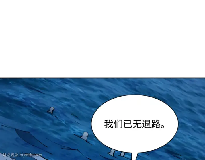 漫画《全球诡异时代》第395话 扶桑篇第136张图
