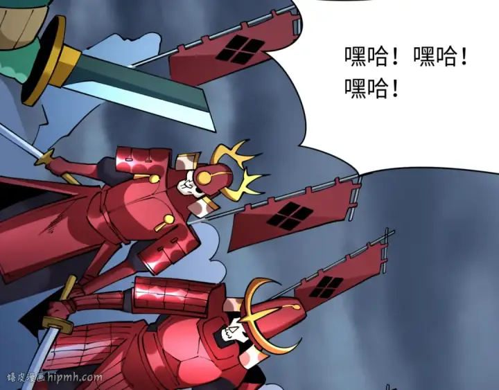 漫画《全球诡异时代》第395话 扶桑篇第144张图