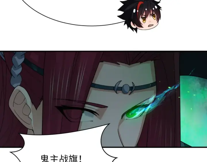 漫画《全球诡异时代》第395话 扶桑篇第171张图