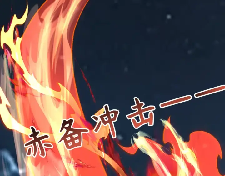 漫画《全球诡异时代》第395话 扶桑篇第36张图
