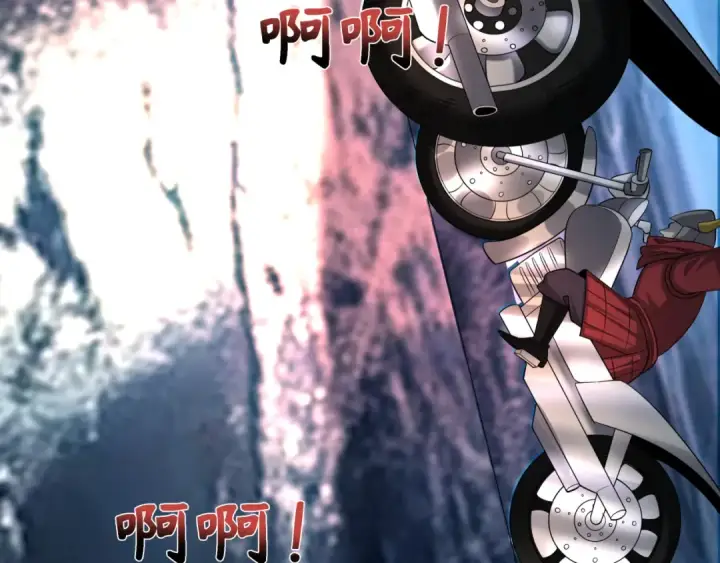 漫画《全球诡异时代》第395话 扶桑篇第47张图