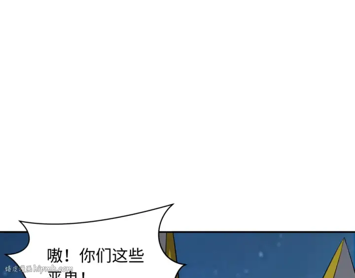 漫画《全球诡异时代》第395话 扶桑篇第56张图