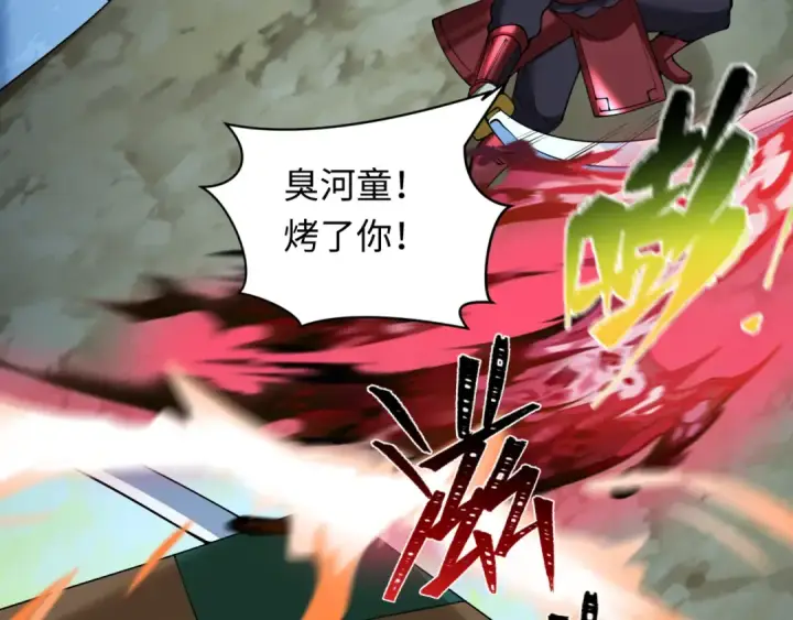 漫画《全球诡异时代》第395话 扶桑篇第73张图
