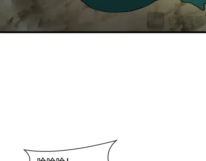 漫画《全球诡异时代》第395话 扶桑篇第75张图