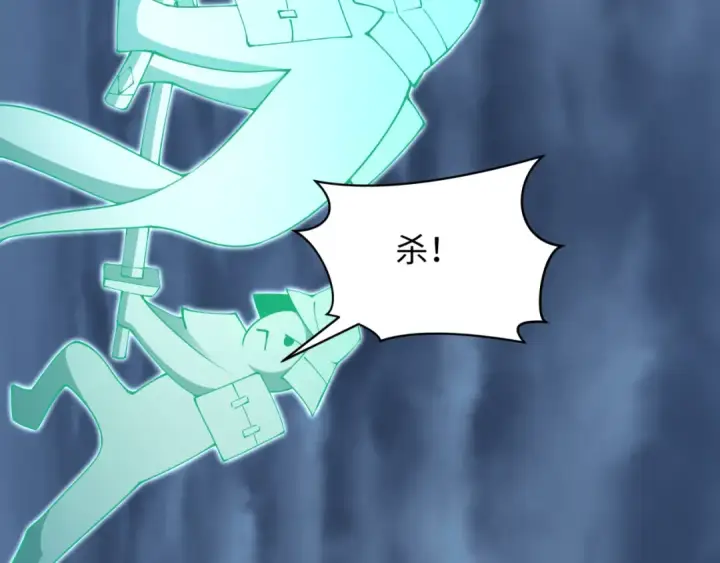 漫画《全球诡异时代》第395话 扶桑篇第97张图
