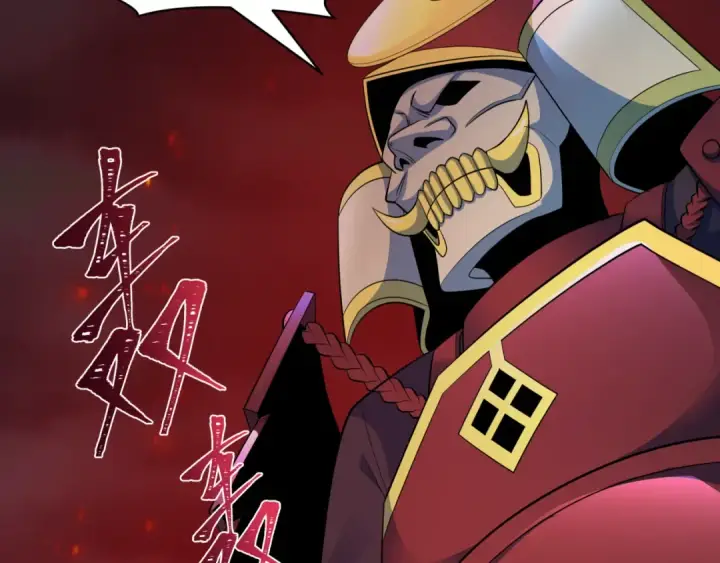 漫画《全球诡异时代》第396话 扶桑篇第11张图